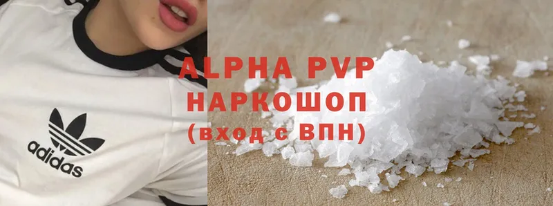 как найти закладки  Гаврилов-Ям  Alfa_PVP СК КРИС 