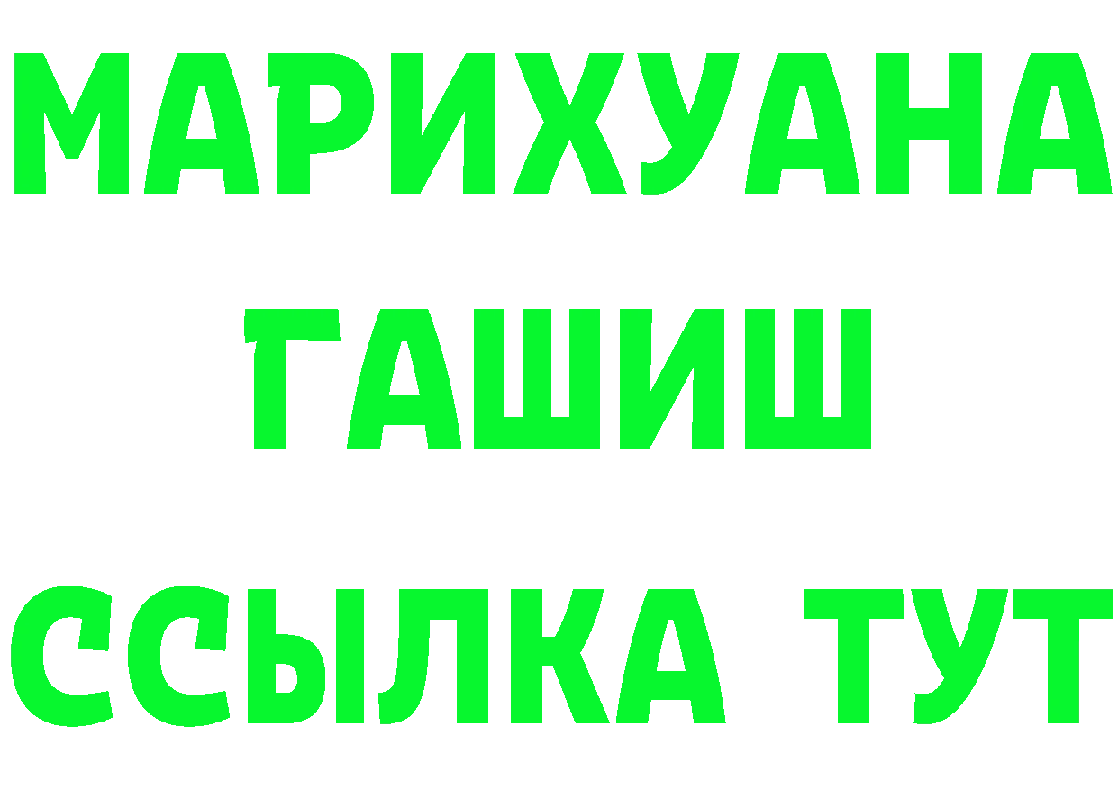 АМФ Premium вход маркетплейс mega Гаврилов-Ям